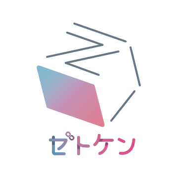 Z世代研究会