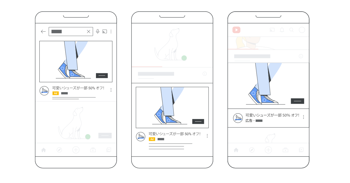 【KnowHowNow】2024最新_インフィード広告