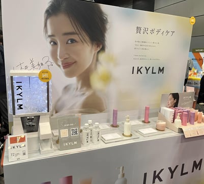 cci japan it week ノベルティ_Commerce Container_アイキュリム