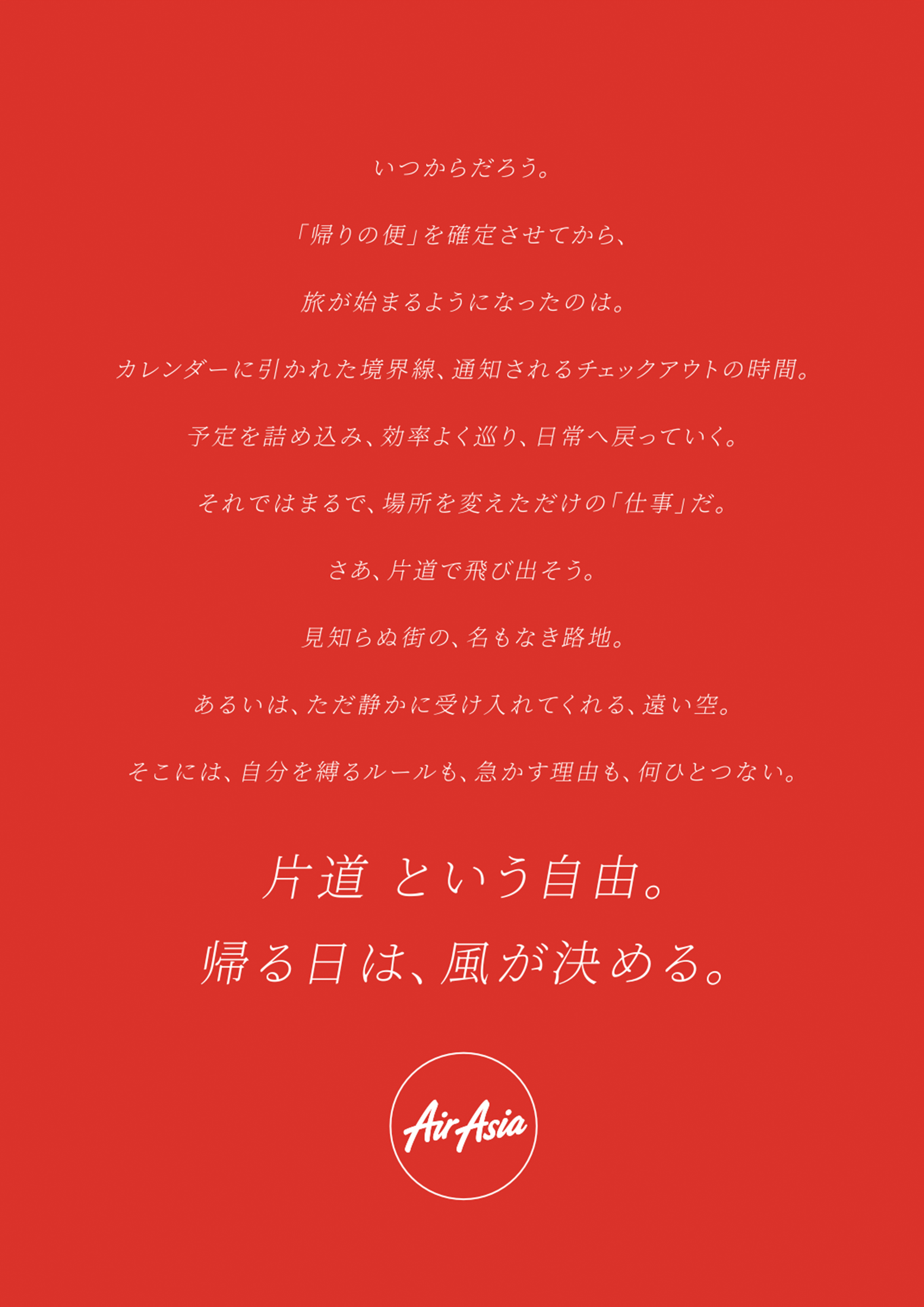 ura